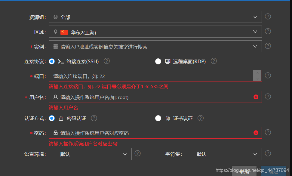 云服务器的镜像选择什么(镜像是云服务器实例的运行环境模板)，如何选择云服务器的镜像，运行环境模板详解，云服务器镜像选择指南，如何选择合适的运行环境模板，云服务器镜像选择与运行环境模板详解，选择指南及最佳实践，云服务器镜像选择与运行环境模板详解，选择指南及最佳实践
