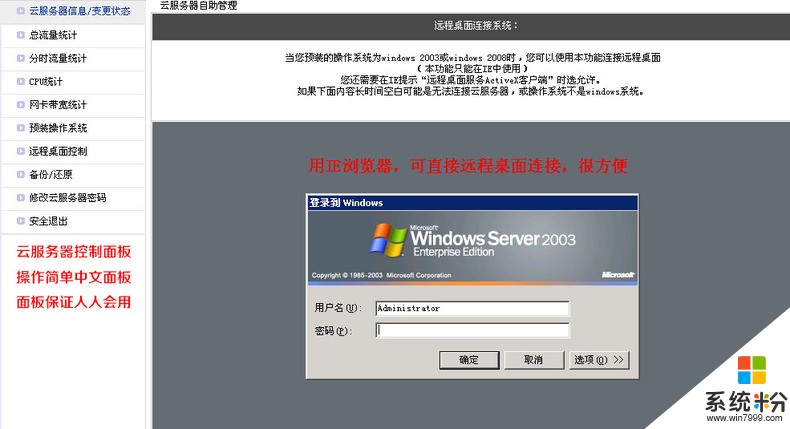 云服务器为什么死机严重了(云服务器为什么死机严重了呢)，云服务器死机严重的原因分析，云服务器死机严重的原因深度解析，为何频繁出现崩溃问题？，云服务器频繁崩溃的深度解析，死机严重的原因及应对之策，云服务器频繁崩溃深度解析，死机严重的原因与应对策略，云服务器频繁死机深度解析，崩溃原因与应对策略 第2张