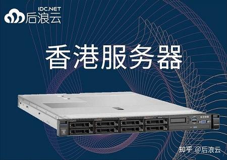 香港服务器的网站可以备案吗知乎(香港服务器的网站可以备案吗知乎推广)，香港服务器网站备案问题及知乎推广探讨，香港服务器网站备案问题与知乎推广探讨，能否备案及推广策略解析