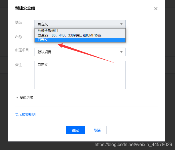 腾讯云服务器网络不稳定怎么解决(腾讯云服务器为什么连接不了网络?)