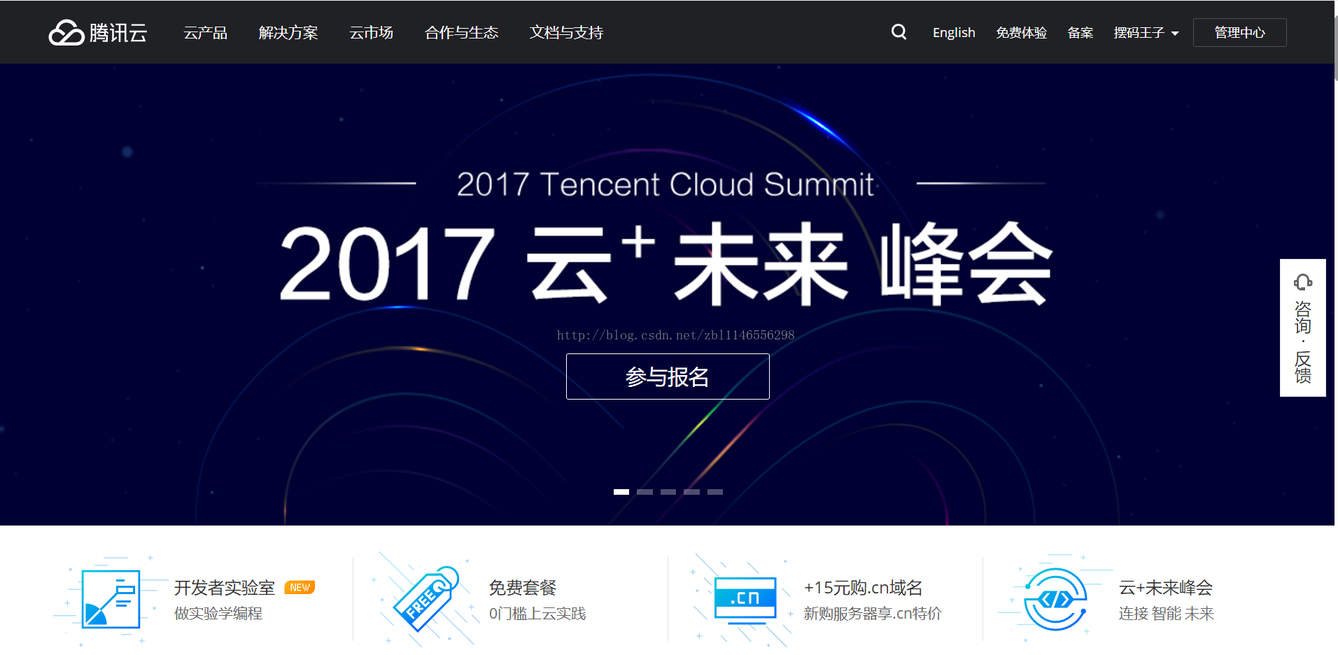 出名的广东虚拟主机云服务器公司(广州虚拟实境信息科技产业有限公司)