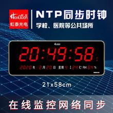 四川北斗网络时钟服务器虚拟主机(syn2136型北斗ntp网络时间服务器)，四川北斗网络时钟服务器虚拟主机，syn2136型北斗ntp网络时间服务器介绍 第2张