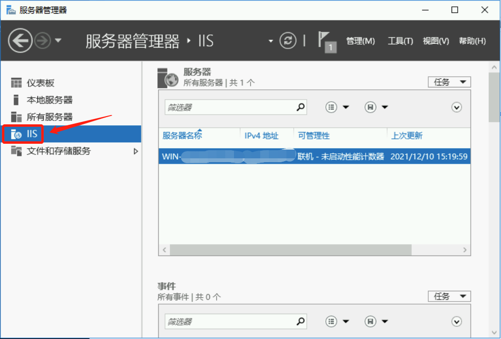 关于西宁windowsftp服务器租用的信息，西宁Windows FTP服务器租用服务详解，西宁Windows FTP服务器租用服务详解，专业租用信息及解决方案，西宁Windows FTP服务器租用详解，专业租用信息及解决方案，西宁Windows FTP服务器租用专业指南，详解租用服务与解决方案，西宁Windows FTP服务器租用专业指南，详解服务内容与解决方案，西宁Windows FTP服务器租用全解析，专业指南与解决方案，西宁Windows FTP服务器租用全解析，专业指南与解决方案