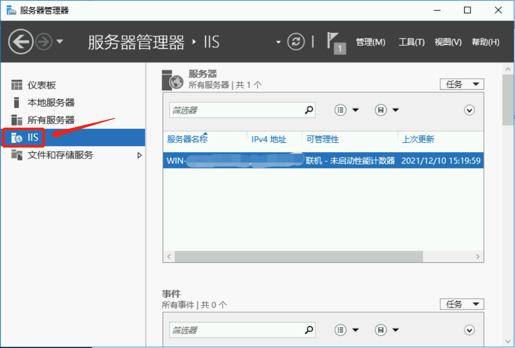 关于西宁windowsftp服务器租用的信息