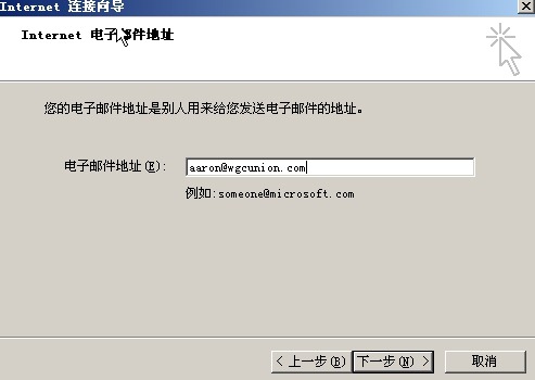2003年服务器托管地址(服务器托管方式建设网站,也叫)，2003年服务器托管方式与网站建设的地址关联 第2张