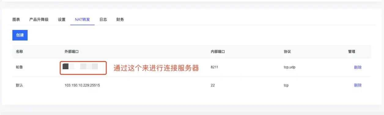包含云服务器搭传世服务端要多少配置的词条，云服务器搭传世服务端所需配置解析，云服务器搭建传世服务端所需配置解析及硬件配置要求，云服务器搭建传世服务端所需配置解析与硬件配置要求全攻略，云服务器搭建传世服务端配置全解析，硬件要求与搭建攻略，云服务器搭建传世服务端配置解析，硬件要求与搭建指南 第2张