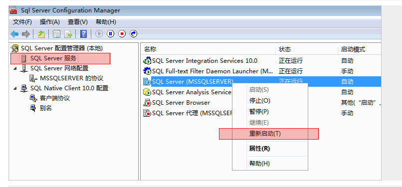 sql云服务器是什么(sql服务器类型选什么)，SQL云服务器详解，概念及服务器类型选择指南，SQL云服务器详解，概念理解与服务器类型选择指南