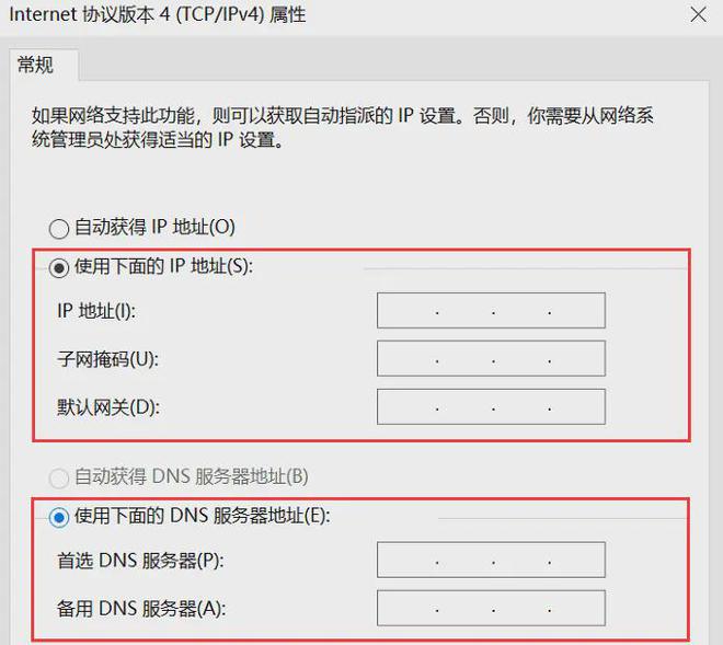 福建龙岩dns服务器地址云空间(福建龙岩电信dns的服务器地址是多少)，福建龙岩DNS服务器地址及云空间解析，福建龙岩DNS服务器地址及云空间解析指南，福建龙岩DNS服务器地址及云空间解析指南，电信DNS服务器地址与解析服务详解，福建龙岩DNS服务器地址及云空间解析指南，电信DNS服务器地址与解析服务详解 第2张