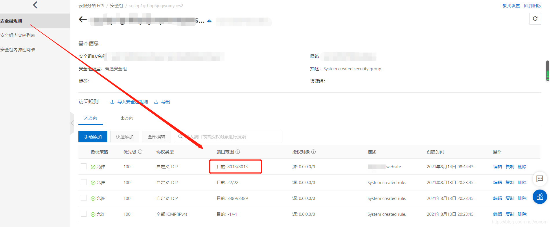 阿里云服务器设置实例在哪找(阿里云服务器设置实例在哪找出来)，阿里云服务器设置实例查找指南，阿里云服务器设置实例查找指南，实例位置及如何找到设置实例，阿里云服务器设置实例查找指南，实例位置及如何快速找到设置实例，阿里云服务器设置实例查找指南，实例位置及快速找到设置实例的方法，阿里云服务器设置实例查找指南，实例位置及快速找到设置实例的方法，阿里云服务器设置实例查找指南，实例位置及快速找到设置方法，阿里云服务器设置实例查找指南，实例位置及快速找到设置方法