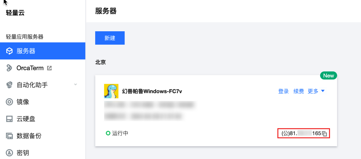 私人购买服务器违法吗(个人购买服务器需要注意什么)，私人购买服务器，法律解读与注意事项，私人购买服务器，法律解读、注意事项及是否违法探讨