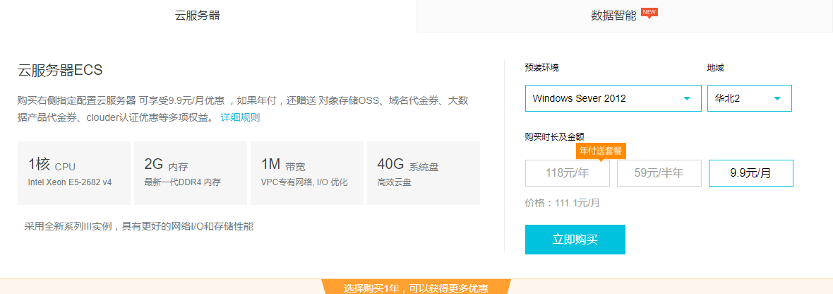 云端之上运行着哪些服务器软件？  第1张