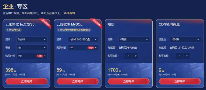 云服务器在b站24h直播吗(云服务器在b站24h直播吗安全吗)，关于云服务器在B站进行24小时直播的安全性探讨