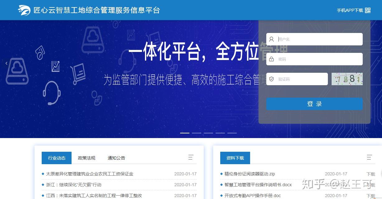 智慧云平台网络触屏服务器地址(智慧云平台网络触屏服务器地址是什么)，智慧云平台网络触屏服务器地址详解，智慧云平台网络触屏服务器地址详解，服务器地址及功能概述