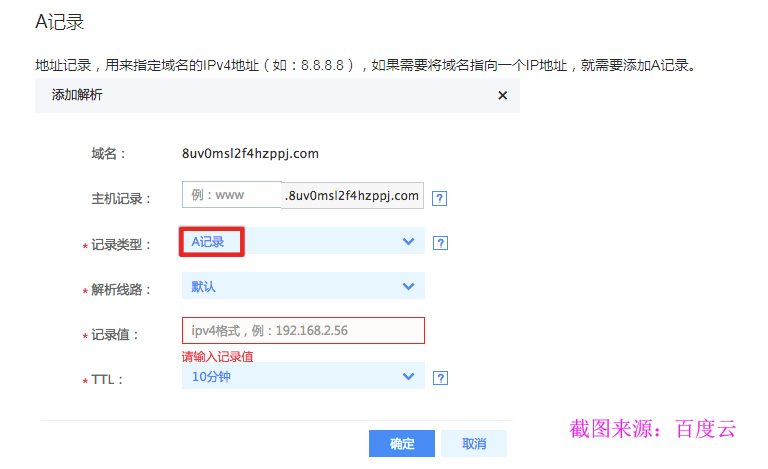 云服务器bcc如何绑定域名(云服务器bcc如何绑定域名和密码)，云服务器BCC绑定域名教程，含域名和密码设置步骤详解，云服务器BCC绑定域名教程，详解域名与密码设置绑定步骤，云服务器BCC绑定域名教程，详细步骤解析，包括域名与密码设置绑定全攻略，云服务器BCC绑定域名教程，详细步骤解析，涵盖域名与密码设置绑定全攻略，含绑定域名和密码详解，云服务器BCC绑定域名教程，详细步骤解析，涵盖域名与密码设置绑定全攻略，含绑定域名和密码详解攻略 第2张
