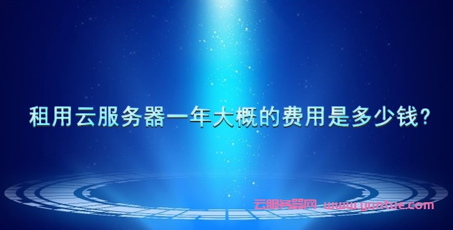 包含安徽emobile服务器租用云空间的词条，安徽emobile服务器云空间租用服务简介，安徽emobile服务器云空间租用服务简介及安徽云空间租用探讨，安徽emobile服务器云空间租用服务与探讨，安徽云空间租用全解析