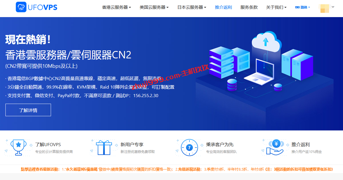 香港云服务器cn2是什么意思啊(香港云服务器cn2是什么意思啊怎么用)，香港云服务器CN2详解，定义、应用及如何使用，香港云服务器CN2详解，定义、应用及如何使用指南，香港云服务器CN2详解，定义、应用及指南，轻松掌握CN2云服务器的使用技巧，香港云服务器CN2详解，定义、应用与指南——掌握CN2云服务器的使用技巧 第2张