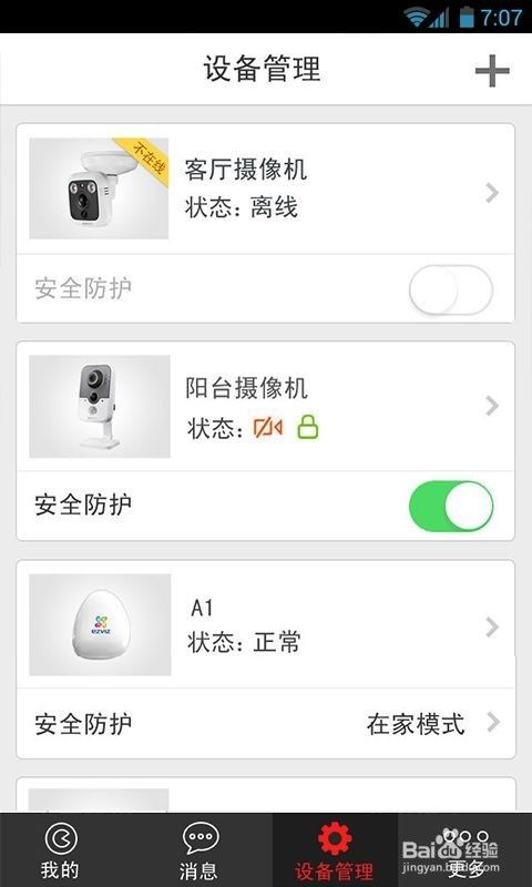 雷石云视频服务器管理器怎么用(雷石云视频服务器管理器怎么用啊)，雷石云视频服务器管理器使用指南，操作方法与步骤解析，雷石云视频服务器管理器使用指南，操作方法与步骤全面解析，雷石云视频服务器管理器使用指南，全面解析操作方法与步骤，雷石云视频服务器管理器使用详解，操作方法与步骤全面解析，雷石云视频服务器管理器操作指南，全面解析使用方法与步骤，雷石云视频服务器管理器操作指南，全面解析使用方法与步骤，雷石云视频服务器管理器操作指南，全面解析使用方法与步骤，从入门到精通！
