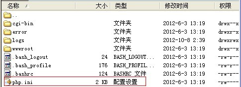 关于免费空间更换服务器的说明(关于免费空间更换服务器的说明书)，免费空间更换服务器指南，操作说明与步骤解析，免费空间更换服务器操作指南与步骤解析说明书 第2张