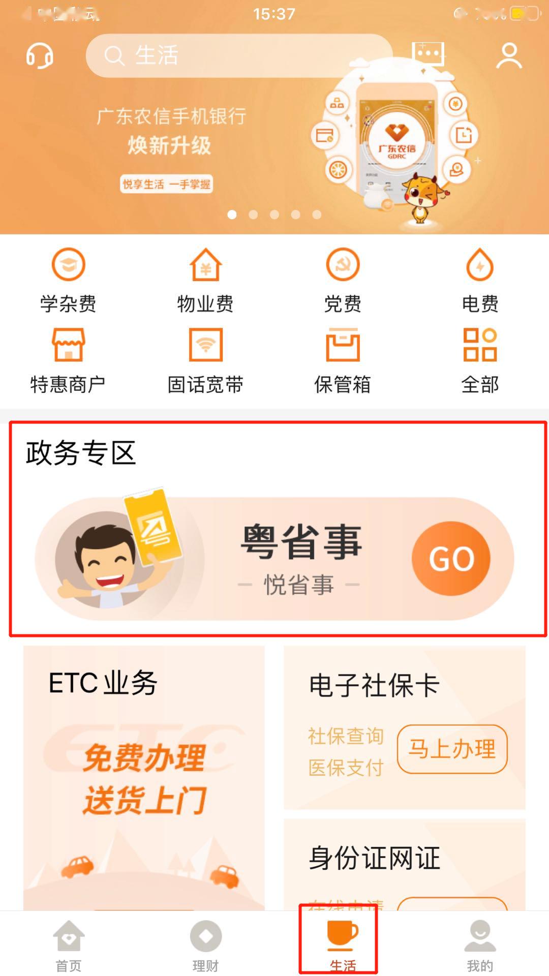 云南农信如何绑定服务器账号(云南农信app的设备绑定要怎么绑)，云南农信服务器账号绑定教程，APP设备绑定操作指南，云南农信服务器账号绑定教程，APP设备绑定操作指南，云南农信服务器账号绑定教程及APP设备绑定指南，详细操作指南与步骤解析，云南农信服务器账号绑定教程及APP设备绑定指南，详细操作指南与步骤解析，云南农信服务器账号绑定教程及APP设备绑定指南，详细操作指南与步骤解析，云南农信服务器账号绑定教程及APP设备绑定详细指南，操作手册与步骤解析