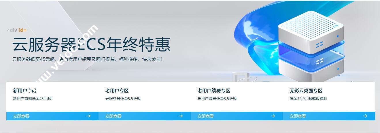 阿里云服务器会断电不断网吗(阿里云服务器会断电不断网吗为什么)，阿里云服务器，断电不断网的实现与解析