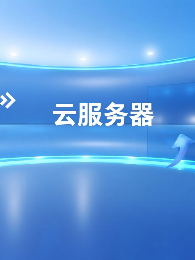乐山云服务器公司有哪些部门(乐山云服务器公司有哪些部门组成)，乐山云服务器公司的部门组成概览，乐山云服务器公司部门组成概览，各部门职能一览无余，乐山云服务器公司部门组成概览，各部门职能与组成详解，乐山云服务器公司部门组成概览，职能与组成详解，乐山云服务器公司部门组成概览，各部门职能与组成详解，乐山云服务器公司部门组成概览，各部门职能与组成全面解读，乐山云服务器公司部门组成全面解读，各部门职能与架构概览，乐山云服务器公司部门组成全面解读，各部门职能与架构概览