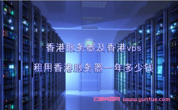 香港服务器怎么租借给别人使用(香港服务器怎么租借给别人使用的)，香港服务器租借流程及注意事项，香港服务器租借流程及注意事项，如何租借给别人使用？，香港服务器租借流程与注意事项，指导租借给别人的实用指南，香港服务器租借给别人的实用指南及注意事项