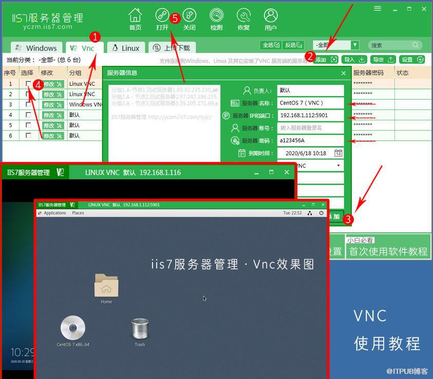 亿速云服务器是什么意思(亿速云服务器是什么意思呀)，亿速云服务器的定义与概述 第2张