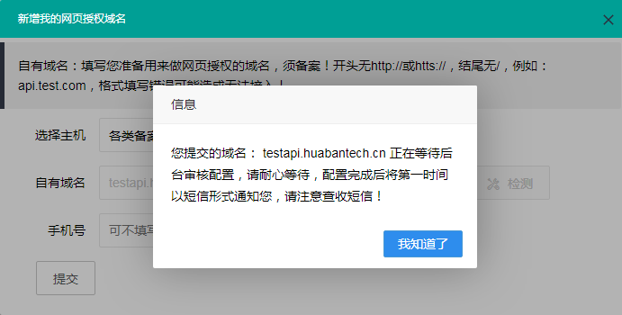 服务器和域名绑定失败原因是什么(服务器和域名绑定失败原因是什么呢)，服务器与域名绑定失败的常见原因解析，服务器与域名绑定失败的常见原因解析及解决方法探讨，服务器与域名绑定失败的常见原因解析与解决方法探讨，服务器与域名绑定失败的常见原因解析及解决方法探讨研究，服务器与域名绑定失败的常见原因解析及解决方案探讨，服务器与域名绑定失败的常见原因解析及解决方案探讨，服务器与域名绑定失败常见原因解析及解决方案深入探讨，服务器与域名绑定失败的常见原因解析及解决方案深入探讨研究