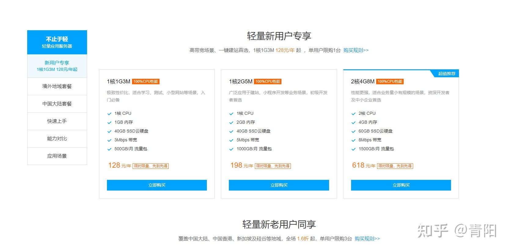 腾讯云服务器公网ip数量(腾讯云服务器公网ip与内网ip)，腾讯云服务器公网IP数量详解，公网IP与内网IP解析，腾讯云服务器公网IP详解，数量、公网与内网IP解析，腾讯云服务器公网IP详解，数量与公网内网IP解析，腾讯云服务器公网IP详解，数量与内外网IP解析，腾讯云服务器公网IP详解，数量及公网与内网IP解析，腾讯云服务器公网IP详解，数量与内外网IP解析，腾讯云服务器公网IP详解，数量及内外网IP解析与解析方法 第2张