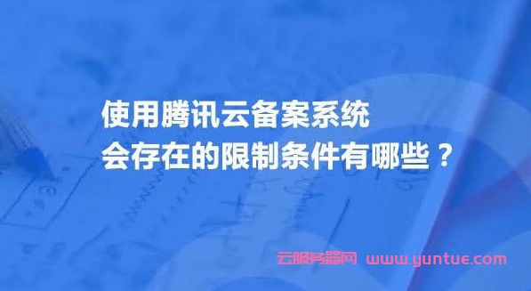 云服务器不用备案的(不买云服务器怎样备案域名)，云服务器无需备案及域名备案方法探讨，探讨云服务器备案与域名绑定，无需备案云服务器与域名备案策略解析，云服务器备案与域名绑定策略解析，无需备案的云服务器与域名备案方法探讨，云服务器与域名备案策略解析，无需备案的云服务器探讨及域名绑定指南 第2张
