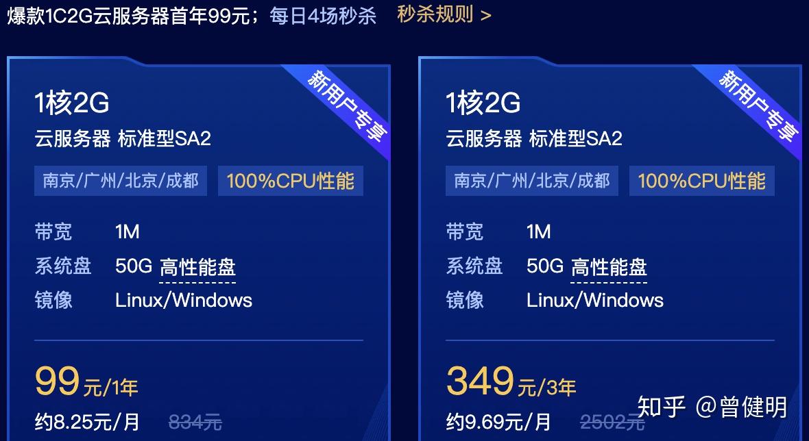 1核2g云服务器能用吗(1核2g云服务器能玩什么游戏)，1核2G云服务器的使用性能及游戏兼容性探讨，探讨1核2G云服务器的使用性能及游戏兼容性，探讨，1核2G云服务器的性能与游戏兼容性解析，关于云服务器性能与游戏兼容性的探讨，1核2G云服务器能否胜任游戏需求？，关于云服务器性能与游戏兼容性的探讨，解析1核2G云服务器能否满足游戏需求？，关于云服务器性能与游戏兼容性的探讨，解析1核2G云服务器能否满足游戏需求？ 第2张