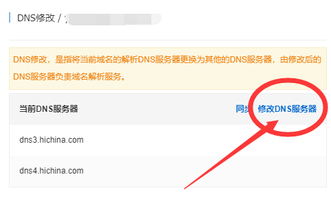 阿里云服务器公共域名打不开了(阿里云服务器公共域名打不开了怎么办)，阿里云服务器公共域名无法访问的解决方法，阿里云服务器公共域名无法访问的解决方法及应对建议，阿里云服务器公共域名无法访问的解决方法与应对建议，阿里云服务器公共域名无法访问的解决策略与建议