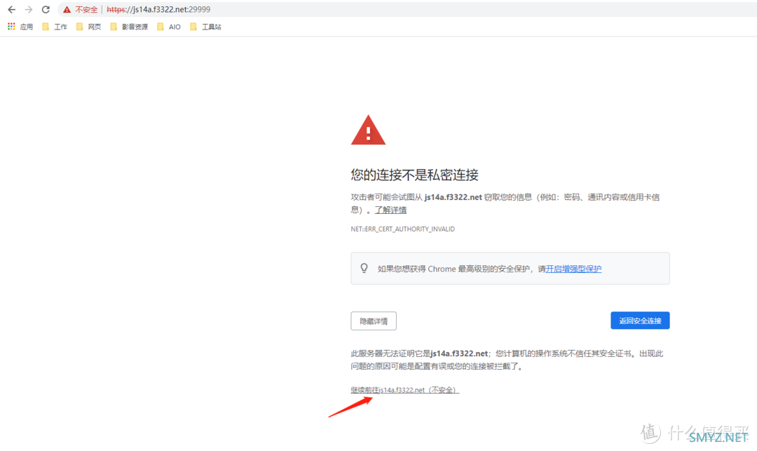 阿里云服务器公共域名打不开了(阿里云服务器公共域名打不开了怎么办)，阿里云服务器公共域名无法访问的解决方法，阿里云服务器公共域名无法访问的解决方法及应对建议，阿里云服务器公共域名无法访问的解决方法与应对建议，阿里云服务器公共域名无法访问的解决策略与建议 第2张