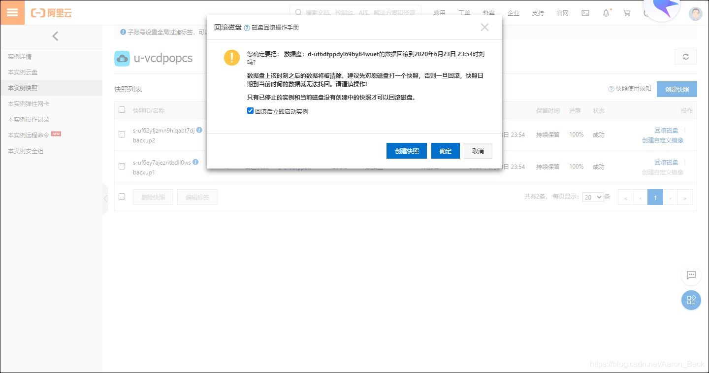 阿里云服务器老提示暴力(阿里云服务器一直被ddos)，阿里云服务器遭DDoS攻击频繁提示暴力问题