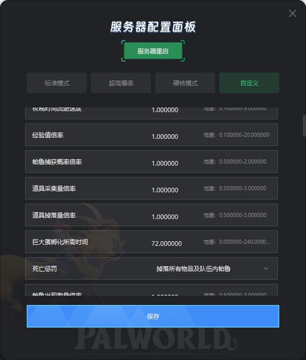 长沙网游服务器托管(长沙网络游戏工作室招聘)，长沙网游服务器托管与游戏工作室招聘启事