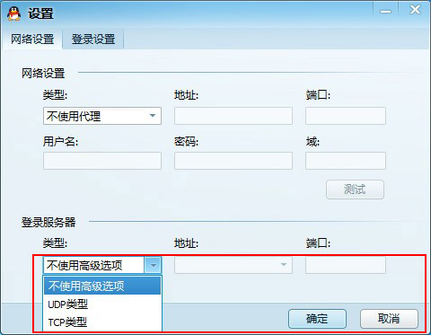 云窗怎么连接服务器端口(云窗办照显示连接服务器失败)，云窗连接服务器端口指南，解决连接失败问题，云窗连接服务器端口指南，解决连接失败问题，实现成功接入服务器端口操作！，云窗连接服务器端口操作指南，解决连接失败问题，实现成功接入服务器端口操作！，云窗连接服务器端口操作指南，解决连接失败问题，实现成功接入服务器端口操作！ 第2张