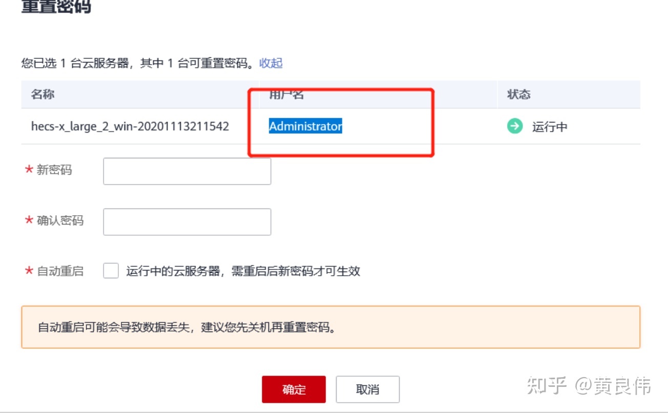 华为云服务器可以挂几个网站吗安全吗(华为云服务器可以挂几个网站吗安全吗知乎)，华为云服务器能否挂多个网站及其安全性解析，华为云服务器能否挂载多个网站及其安全性解析，知乎热议的安全问题解析与探讨，华为云服务器挂载多个网站的安全性解析，知乎热议的安全问题及探讨