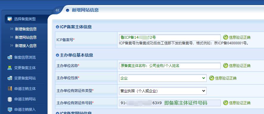 网站备案需要自己购买服务器吗(网站备案需要自己购买服务器吗安全吗)，网站备案是否需要自己购买服务器？购买服务器备案的安全性解析
