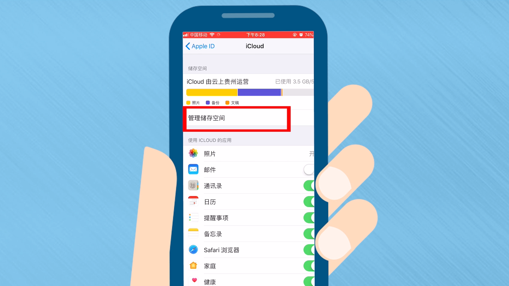 icloud云盘链接第三方服务器(icloud链接服务器出现问题是什么意思)，iCloud云盘链接第三方服务器问题及解析，iCloud云盘链接第三方服务器问题与解析，链接服务器出现问题原因及解析