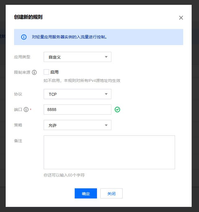 腾讯云服务器如何添加端口(腾讯云服务器如何添加端口号码)，腾讯云服务器添加端口步骤指南，腾讯云服务器添加端口步骤详解，轻松设置端口号码指南，腾讯云服务器添加端口步骤详解，轻松设置端口号码指南