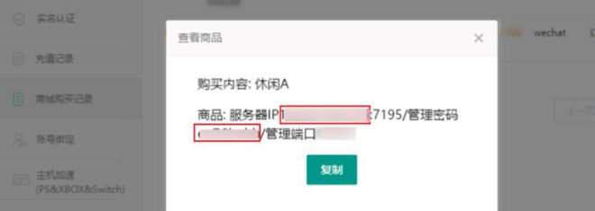 网易租赁服务器怎么添加模组(手机网易mc租赁服务器怎么加mod)，网易租赁服务器模组添加教程，手机网易MC租赁服务器如何加Mod？，网易租赁服务器模组添加教程，手机网易MC租赁服务器如何添加模组与Mod？，网易租赁服务器模组添加教程，手机MC租赁服务器模组与Mod的添加方法，网易租赁服务器模组添加教程，手机MC租赁服务器模组与Mod的添加方法详解，网易租赁服务器模组添加教程，手机MC模组与Mod的详细添加方法，网易租赁服务器模组添加教程，手机MC模组与Mod的详细添加方法指南 第2张