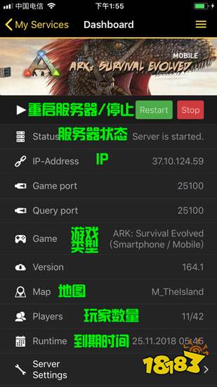 方舟手游免费私人服务器教程(方舟手游免费私人服务器教程图)，方舟手游免费私人服务器搭建指南及教程图解，方舟手游免费私人服务器搭建指南与教程图解，方舟手游免费私人服务器搭建全攻略及图解教程，方舟手游免费私人服务器搭建全程指南与图解教程，方舟手游免费私人服务器搭建全程指南与图解教程（含教程图），『方舟手游免费私人服务器搭建全程详解与图解教程』，『方舟手游免费私人服务器搭建全程详解与图解教程，从入门到精通』 第2张