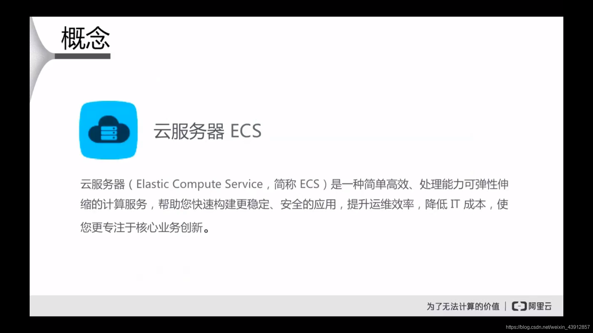 阿里云服务器实例默认标签无效(阿里云服务器实例默认标签无效怎么办)，阿里云服务器实例默认标签失效问题及解决方法，阿里云服务器实例默认标签失效问题与解决方法，阿里云服务器实例默认标签失效问题及解决方法详解，阿里云服务器实例默认标签失效问题与详解解决方法，阿里云服务器实例默认标签失效问题与详解解决方案，阿里云服务器实例默认标签失效问题与详解解决方案，阿里云服务器实例默认标签失效问题与详解解决方案，阿里云服务器实例默认标签失效问题与详解解决方案，处理方法及策略分析 第2张