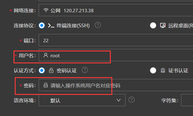 阿里云服务器怎么设置发送文件密码保护(阿里云服务器怎么设置发送文件密码保护功能)，阿里云服务器如何设置文件发送的密码保护功能？