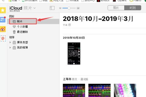 如何将ipone变成云服务器(iphone云存储改为手机存储)，iPhone变身云服务器，存储升级指南（从云存储到手机存储的转换），iPhone云存储转手机存储，变身云服务器存储升级全攻略