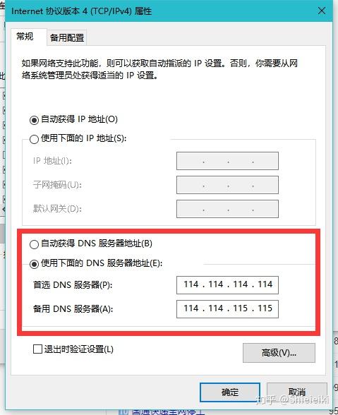 海南移动光宽带dns服务器虚拟主机的简单介绍，海南移动光宽带DNS服务器虚拟主机简介 第2张