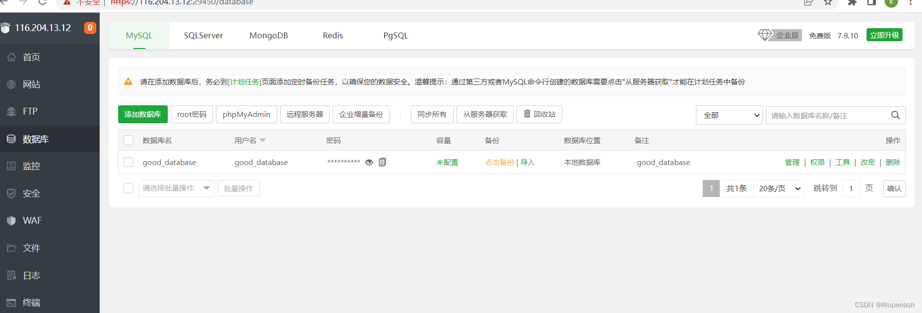 云服务器建立访问权限(云服务器建立访问权限是什么)，云服务器建立访问权限详解，概念及应用实践，云服务器建立访问权限详解，概念、实践及应用探索，云服务器建立访问权限详解，概念、实践与应用探索，云服务器建立访问权限详解，概念、实践与应用探索指南，云服务器建立访问权限详解，概念、实践与应用探索指南 第2张