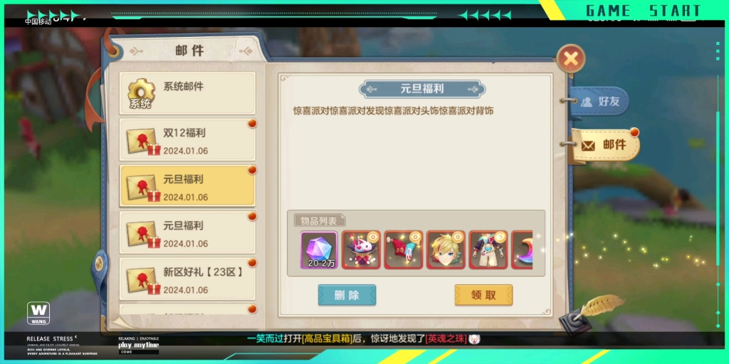 云上城之歌哪天出新服务器了(2021云上城之歌新区开服时间)，云上城之歌新区开服时间公告（最新服务器上线日期），云上城之歌最新服务器上线时间及公告揭秘，新区开服时间一览（XXXX年最新）