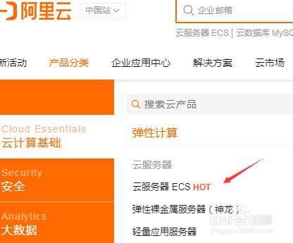 阿里云服务器怎么购买更便宜(阿里云服务器怎么购买更便宜的东西)，阿里云服务器购买攻略，如何获取更优惠的价格？，阿里云服务器购买攻略，如何获取更优惠的价格？，阿里云服务器购买攻略，如何获取更优惠的价格？，阿里云服务器购买攻略，如何获取最优惠价格？，阿里云服务器购买攻略，如何获取最优惠价格？