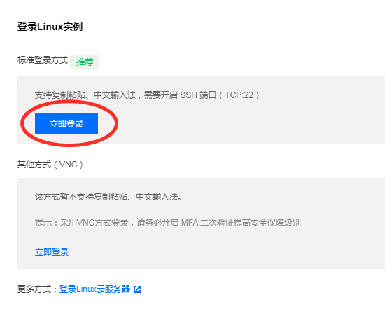 云技术服务器如何注册微信号(云技术服务器如何注册微信号和密码)，云技术服务器注册微信号的步骤与指南，云技术服务器注册微信号的步骤详解与指南，从注册到设置密码全攻略，云技术服务器注册微信号的步骤详解与密码设置指南，从注册到设置全攻略，云技术服务器注册微信号的步骤详解及密码设置指南，从注册到设置全攻略。，云技术服务器注册微信号的步骤详解及密码设置指南，从入门到精通全攻略 第2张